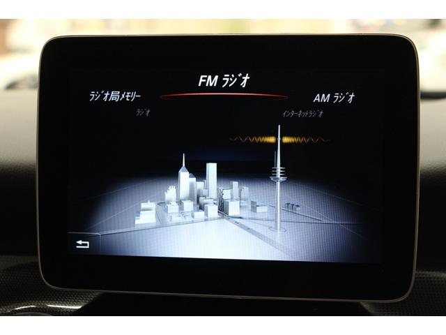 CLA180 シューティングブレーク AMGスタイル レーダーセーフティPKG/1年保証/禁煙車/コマンドシステムナビゲーション/ハーフ革S/シートH/Pゲート/Bカメラ/AppleCarPlay/AndroidAuto/パドルシフト(21枚目)