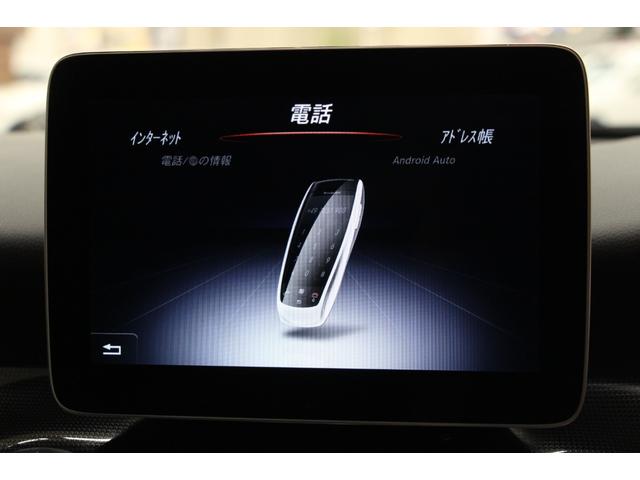 CLA180 シューティングブレーク AMGスタイル レーダーセーフティPKG/1年保証/禁煙車/コマンドシステムナビゲーション/ハーフ革S/シートH/Pゲート/Bカメラ/AppleCarPlay/AndroidAuto/パドルシフト(24枚目)