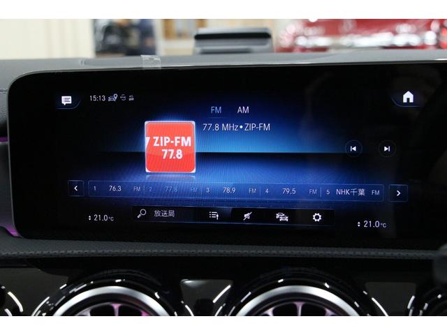 CLA200d シューティングブレーク AMGライン レーダーセーフティPKG/ナビPKG/AMGレザーエクスクルーシブPKG/アドバンスドPKG/1オーナー/1年保証/禁煙車/赤黒革S/シートH/Pシート/アルミペダル/全周囲カメラ(30枚目)