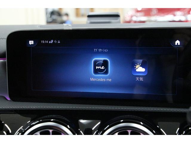 CLA200d シューティングブレーク AMGライン レーダーセーフティPKG/ナビPKG/AMGレザーエクスクルーシブPKG/アドバンスドPKG/1オーナー/1年保証/禁煙車/赤黒革S/シートH/Pシート/アルミペダル/全周囲カメラ(31枚目)