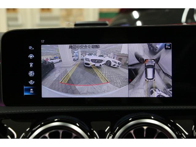 CLA200d シューティングブレーク AMGライン レーダーセーフティPKG/ナビPKG/AMGレザーエクスクルーシブPKG/アドバンスドPKG/1オーナー/1年保証/禁煙車/赤黒革S/シートH/Pシート/アルミペダル/全周囲カメラ(35枚目)