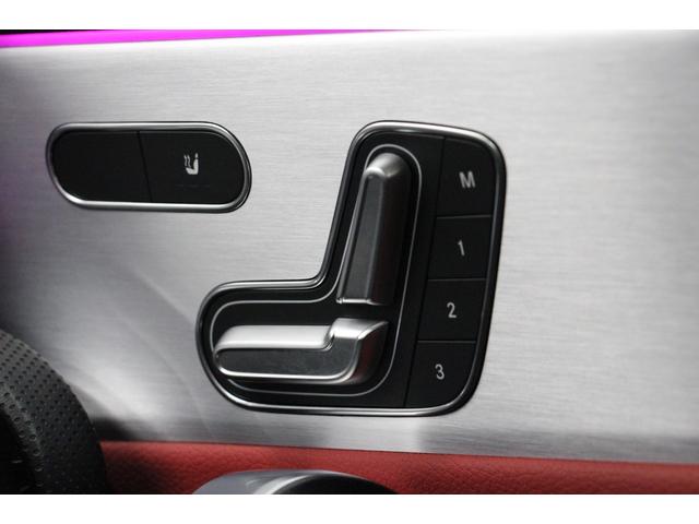 CLA200d シューティングブレーク AMGライン レーダーセーフティPKG/ナビPKG/AMGレザーエクスクルーシブPKG/アドバンスドPKG/1オーナー/1年保証/禁煙車/赤黒革S/シートH/Pシート/アルミペダル/全周囲カメラ(39枚目)