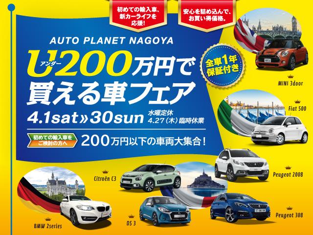 クーパーD 1オーナー/1年保証/禁煙車/インテリジェントセーフティ/HDDナビ/Bカメラ/ETC/LEDヘッドライト/スマートキー/アルミ/クリアランスソナー/SOSコール(2枚目)