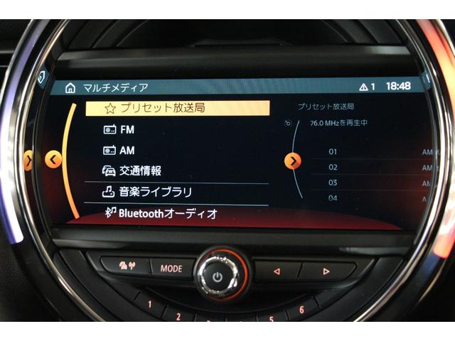 クーパーD 1オーナー/1年保証/禁煙車/インテリジェントセーフティ/HDDナビ/Bカメラ/ETC/LEDヘッドライト/スマートキー/アルミ/クリアランスソナー/SOSコール(20枚目)