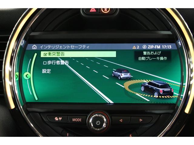 クーパー 1オーナー/禁煙車/インテリジェントセーフティ/HDDナビ/Bカメラ/LEDヘッドライト/スマートキー/ウェルカムライト/クリアランスソナー/Bluetoothオーディオ/ハンズフリー通話(21枚目)