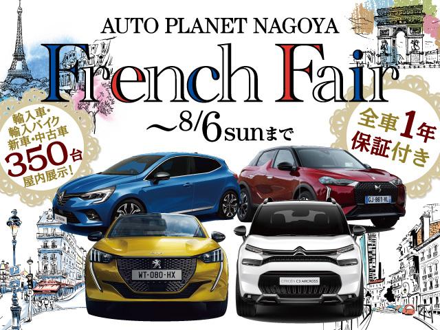 クーパーS 1年保証/禁煙車/ACC/インテリジェントセーフティ/HDDナビ/Bカメラ/LEDヘッドライト/スマートキー/ミラーETC/クリアランスソナー/パドルシフト/Bluetoothオーディオ(2枚目)