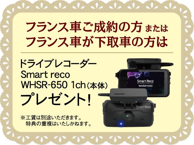 クーパーS 1年保証/禁煙車/ACC/インテリジェントセーフティ/HDDナビ/Bカメラ/LEDヘッドライト/スマートキー/ミラーETC/クリアランスソナー/パドルシフト/Bluetoothオーディオ(4枚目)