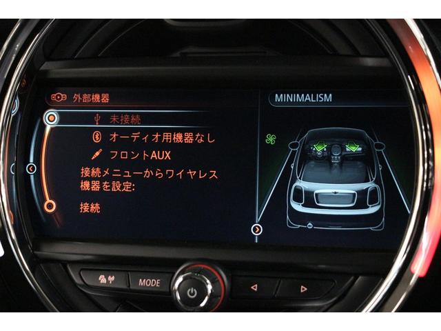 クーパーS 1年保証/禁煙車/ACC/インテリジェントセーフティ/HDDナビ/Bカメラ/LEDヘッドライト/スマートキー/ミラーETC/クリアランスソナー/パドルシフト/Bluetoothオーディオ(20枚目)
