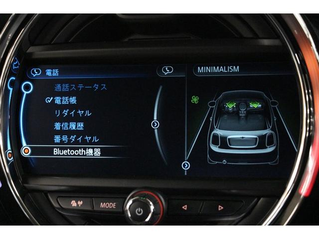 クーパーS 1年保証/禁煙車/ACC/インテリジェントセーフティ/HDDナビ/Bカメラ/LEDヘッドライト/スマートキー/ミラーETC/クリアランスソナー/パドルシフト/Bluetoothオーディオ(22枚目)