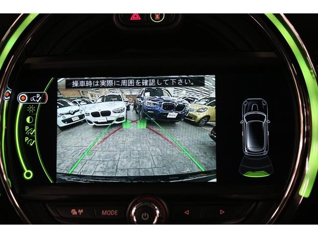 クーパーS 1年保証/禁煙車/ACC/インテリジェントセーフティ/HDDナビ/Bカメラ/LEDヘッドライト/スマートキー/ミラーETC/クリアランスソナー/パドルシフト/Bluetoothオーディオ(24枚目)