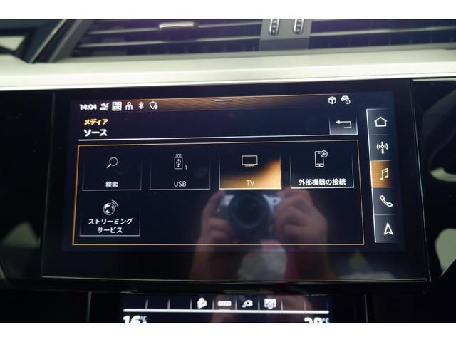 ｅ－トロンスポーツバック ５５クワトロ　Ｓライン　ワンオーナー　ブラックＡｕｄｉｒｉｎｇｓ＆ブラックスタイリングＰＫＧ　サイレンスＰＫＧ　バーチャルエクステリアミラー　２１ＡＷ　ブラックグラスコントロールパネル　全周囲カメラ　ＴＶチューナー　ＥＶ車（27枚目）