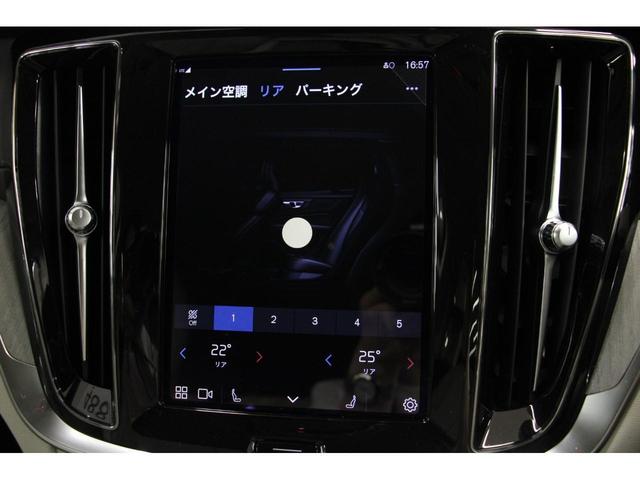 アルティメット　Ｂ４　禁煙車／ホワイトレザーＳ／ＡＣＣ／衝突軽減Ｂ／マッサージ機能／ワイヤレスモバイルチャジャー／ＨＵＤ／リヤシートＨ／ＡｐｐｌｅＣａｒＰｌａｙ／シートＨ・Ｃ／全周囲カメラ(22枚目)