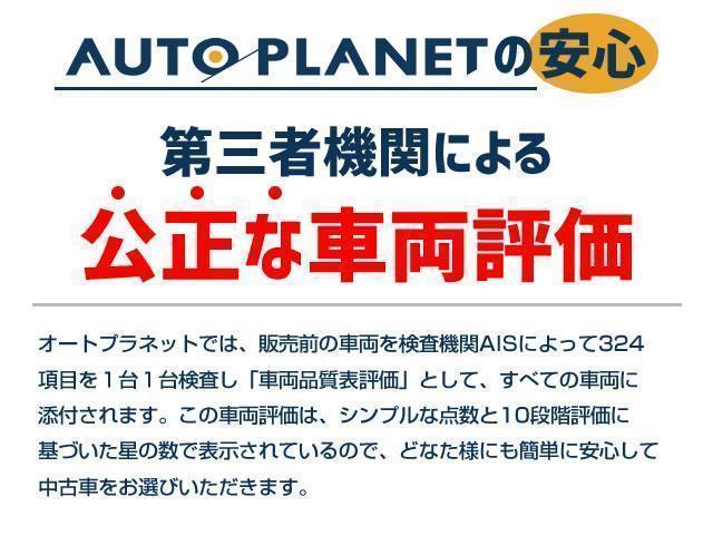 アルティメット　Ｂ４　禁煙車／ホワイトレザーＳ／ＡＣＣ／衝突軽減Ｂ／マッサージ機能／ワイヤレスモバイルチャジャー／ＨＵＤ／リヤシートＨ／ＡｐｐｌｅＣａｒＰｌａｙ／シートＨ・Ｃ／全周囲カメラ(55枚目)