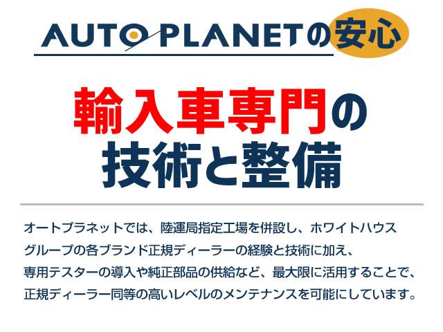 クーパーD 1年保証/禁煙車/HDDナビ/Bカメラ/LEDヘッドライト/スマートキー/ETC/アルミ/クリアランスソナー/Bluetoothオーディオ/ハンズフリー通話/USBポート(45枚目)