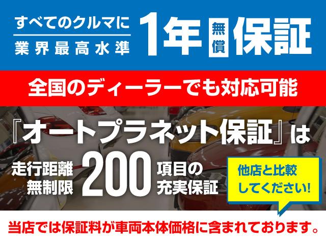 クーパーD 1年保証/禁煙車/HDDナビ/Bカメラ/LEDヘッドライト/スマートキー/ETC/アルミ/クリアランスソナー/Bluetoothオーディオ/ハンズフリー通話/USBポート(48枚目)