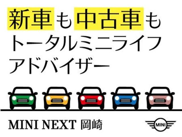 クーパーSD ACC/インテリジェントセーフティ/JCWステアリング/HDDナビ/Bカメラ/LEDヘッドライト/スマートキー/ウェルカムライト/クリアランスソナー/ミラーETC(53枚目)
