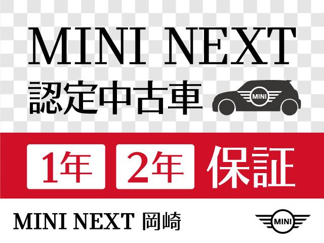 ジョンクーパーワークス 1年保証/禁煙車/ACC/インテリジェントセーフティ/HDDナビ/Bカメラ/ミラーETC/LEDヘッドライト/スマートキー/ヘッドアップディスプレイ/SOSコール(53枚目)