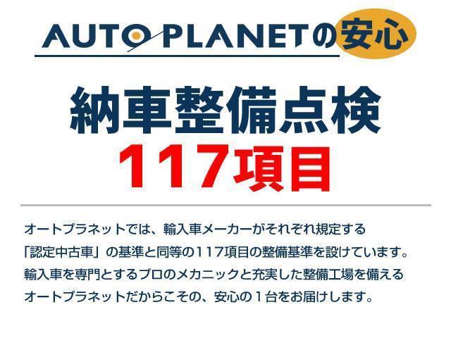 ５２３ｄ　Ｍスポーツ　１年保証／禁煙車／ＡＣＣ／インテリジェントセーフティ／革Ｓ／純正ＨＤＤナビＴＶ／Ｂ＆３６０度カメラ／車線逸脱警告／シートＨ／Ｐシート／ＬＥＤヘッドライト／Ｐゲート／コンフォートアクセス(64枚目)