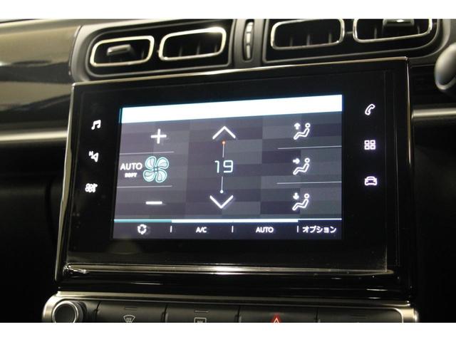 Ｃ３ シャイン　１年保証／禁煙車／衝突軽減Ｂ／バックカメラ／車線逸脱警告／Ｂｌｕｅｔｏｏｔｈオーディオ／クリアランスソナー／トラクションコントロール／クルーズコントロール（25枚目）