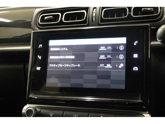 Ｃ３ シャイン　１年保証／禁煙車／衝突軽減Ｂ／バックカメラ／車線逸脱警告／Ｂｌｕｅｔｏｏｔｈオーディオ／クリアランスソナー／トラクションコントロール／クルーズコントロール（28枚目）