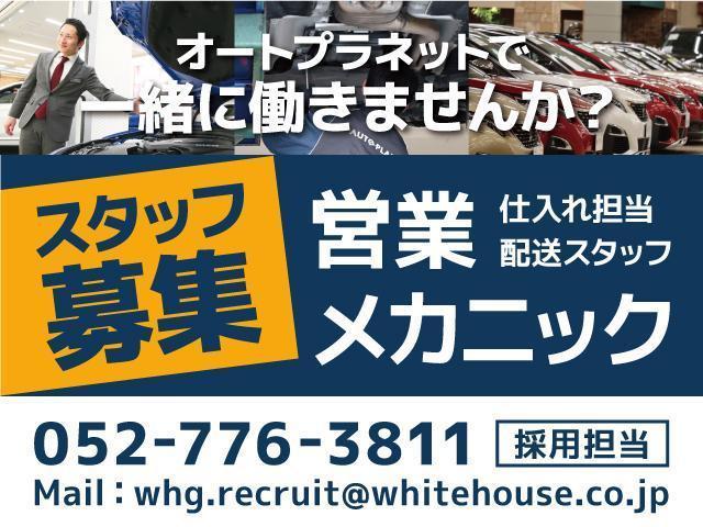 Ｃ３ シャイン　１年保証／禁煙車／衝突軽減Ｂ／バックカメラ／車線逸脱警告／Ｂｌｕｅｔｏｏｔｈオーディオ／クリアランスソナー／トラクションコントロール／クルーズコントロール（54枚目）