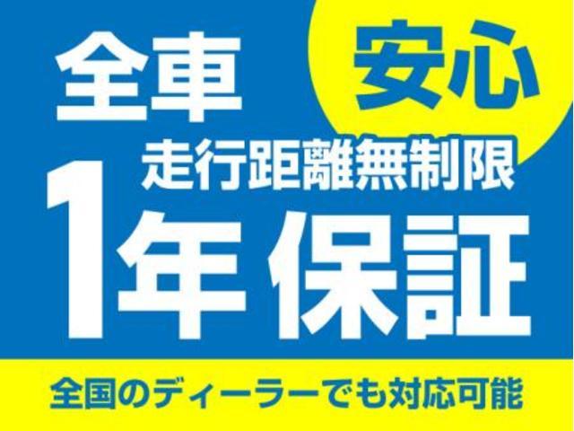 ベースグレード　１年保証／禁煙車／ＡｐｐｌｅＣａｒＰｌａｙ／ＡｎｄｒｏｉｄＡｕｔｏ／ＴＶ／バックカメラ／キセノン／Ｂｌｕｅｔｏｏｔｈオーディオ／ブースト計／クリアランスソナー(3枚目)