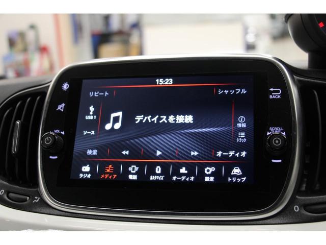 ベースグレード　１年保証／禁煙車／ＡｐｐｌｅＣａｒＰｌａｙ／ＡｎｄｒｏｉｄＡｕｔｏ／ＴＶ／バックカメラ／キセノン／Ｂｌｕｅｔｏｏｔｈオーディオ／ブースト計／クリアランスソナー(23枚目)