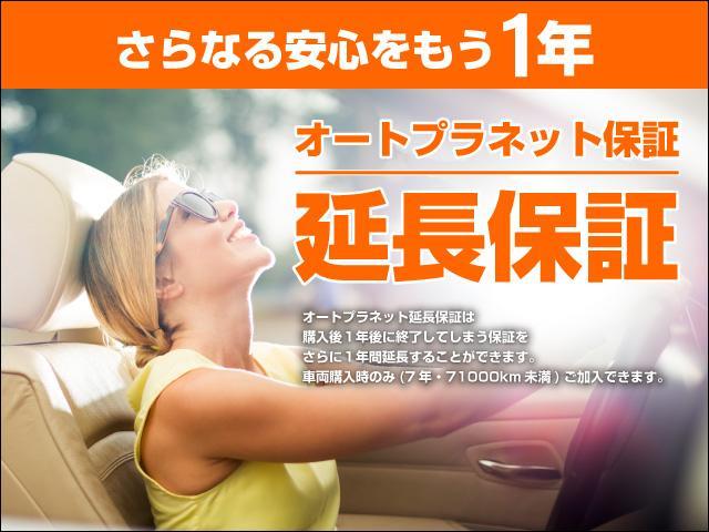 ベースグレード　１年保証／禁煙車／ＡｐｐｌｅＣａｒＰｌａｙ／ＡｎｄｒｏｉｄＡｕｔｏ／ＴＶ／バックカメラ／キセノン／Ｂｌｕｅｔｏｏｔｈオーディオ／ブースト計／クリアランスソナー(52枚目)