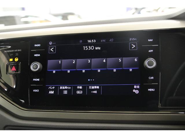 ＴＳＩコンフォートラインリミテッド　１年保証／禁煙車／ＡＣＣ／衝突軽減Ｂ／ＡｐｐｌｅＣａｒＰｌａｙ／ＡｎｄｒｏｉｄＡｕｔｏ／ナビＴＶ／バックカメラ／車線逸脱警告／ＬＥＤヘッドライト／Ｂｌｕｅｔｏｏｔｈ／クリアランスソナー／ドアバイザー(25枚目)