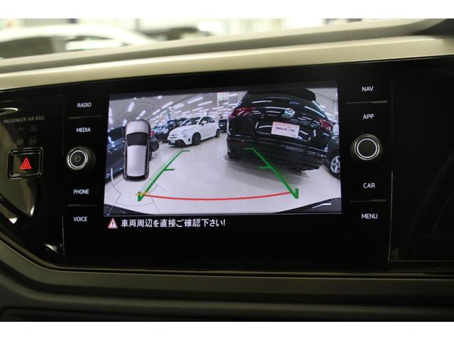 ＴＳＩコンフォートラインリミテッド　１年保証／禁煙車／ＡＣＣ／衝突軽減Ｂ／ＡｐｐｌｅＣａｒＰｌａｙ／ＡｎｄｒｏｉｄＡｕｔｏ／ナビＴＶ／バックカメラ／車線逸脱警告／ＬＥＤヘッドライト／Ｂｌｕｅｔｏｏｔｈ／クリアランスソナー／ドアバイザー(32枚目)