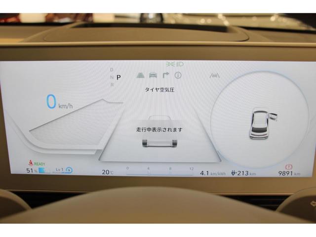 アイオニック５ ラウンジ　ＡＷＤ　禁煙車／ＡＣＣ／衝突軽減Ｂ／ＣａｒＰｌａｙ／Ａｎｄｒｏｉｄ／ナビ／Ｐシート／Ｐゲート／Ｆ＆Ｂ＆３６０度カメラ／スマートパーキング／ベンチレーション／ＬＥＤヘッドライト／Ｂｌｕｅｔｏｏｔｈ／ＥＴＣ（16枚目）