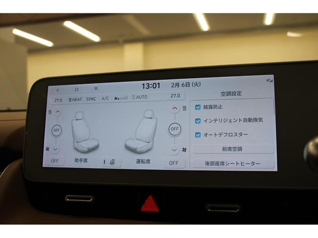 アイオニック５ ラウンジ　ＡＷＤ　禁煙車／ＡＣＣ／衝突軽減Ｂ／ＣａｒＰｌａｙ／Ａｎｄｒｏｉｄ／ナビ／Ｐシート／Ｐゲート／Ｆ＆Ｂ＆３６０度カメラ／スマートパーキング／ベンチレーション／ＬＥＤヘッドライト／Ｂｌｕｅｔｏｏｔｈ／ＥＴＣ（30枚目）