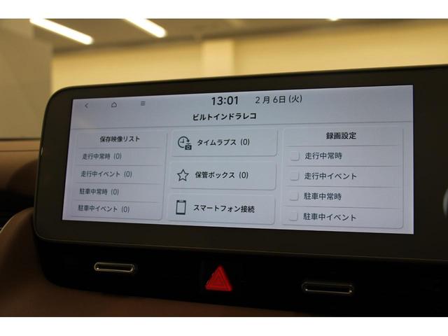 アイオニック５ ラウンジ　ＡＷＤ　禁煙車／ＡＣＣ／衝突軽減Ｂ／ＣａｒＰｌａｙ／Ａｎｄｒｏｉｄ／ナビ／Ｐシート／Ｐゲート／Ｆ＆Ｂ＆３６０度カメラ／スマートパーキング／ベンチレーション／ＬＥＤヘッドライト／Ｂｌｕｅｔｏｏｔｈ／ＥＴＣ（33枚目）