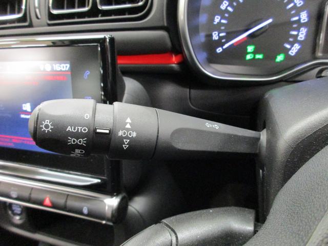 シャイン　１オーナー／１年保証／禁煙車／衝突軽減Ｂ／ＡｐｐｌｅＣａｒＰｌａｙ／ＡｎｄｒｏｉｄＡｕｔｏ／バックカメラ／車線逸脱警告／クルーズコントロール／Ｂｌｕｅｔｏｏｔｈオーディオ(15枚目)