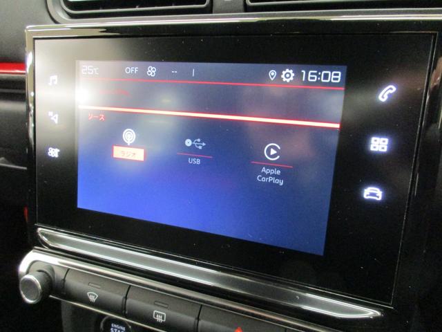 シャイン　１オーナー／１年保証／禁煙車／衝突軽減Ｂ／ＡｐｐｌｅＣａｒＰｌａｙ／ＡｎｄｒｏｉｄＡｕｔｏ／バックカメラ／車線逸脱警告／クルーズコントロール／Ｂｌｕｅｔｏｏｔｈオーディオ(24枚目)