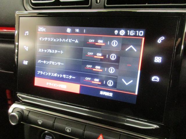 シャイン　１オーナー／１年保証／禁煙車／衝突軽減Ｂ／ＡｐｐｌｅＣａｒＰｌａｙ／ＡｎｄｒｏｉｄＡｕｔｏ／バックカメラ／車線逸脱警告／クルーズコントロール／Ｂｌｕｅｔｏｏｔｈオーディオ(27枚目)