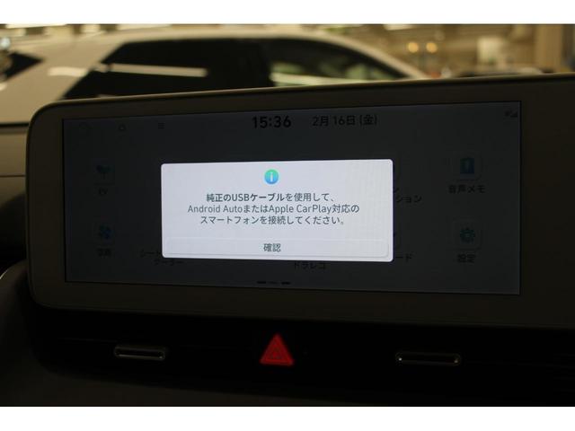 アイオニック５ ラウンジ　ＡＷＤ　禁煙車／ＡＣＣ／衝突軽減Ｂ／ＡｐｐｌｅＣａｒＰｌａｙ／ＡｎｄｒｏｉｄＡｕｔｏ／ナビ／Ｆ＆Ｂ＆３６０度カメラ／Ｐシート／Ｐゲート／シートＨ／ＬＥＤヘッドライト／Ｂｌｕｅｔｏｏｔｈ／アンビエンスライト（28枚目）