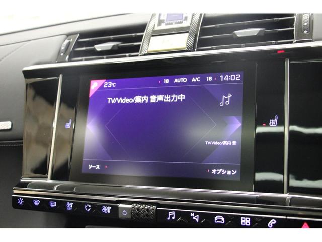 ＤＳ７クロスバック グランシック　ブルーＨＤｉ　１オーナー／１年保証／禁煙車／ＡＣＣ／衝突軽減Ｂ／ＣａｒＰｌａｙ／ＡｎｄｒｏｉｄＡｕｔｏ／革Ｓ／サンルーフ／ナビＴＶ／Ｓ＆Ｂカメラ／車線逸脱警告／シートＨ／Ｐシート／ＬＥＤヘッドライト／Ｐゲート（34枚目）