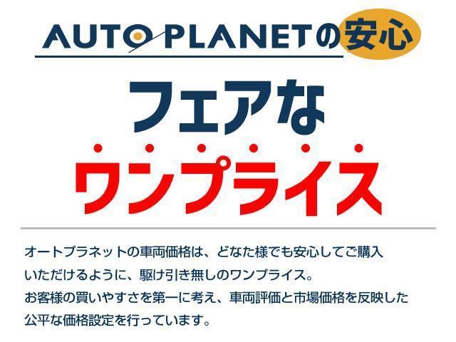 シエロ　１年保証／ＡＣＣ／衝突軽減Ｂ／ハーフ革Ｓ／ナビＴＶ／バックカメラ／ガラスルーフ／ＬＥＤヘッドライト／ブラインドスポットモニター／ＤＥＮＯＮスピーカー／クリアランスソナー(56枚目)