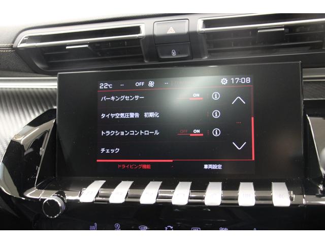 ５０８ ＳＷ　ＧＴ　ブルーＨＤｉ　フルＰＫＧ　正規認定中古車／１年保証／禁煙車／ＡＣＣ／衝突軽減Ｂ／ＣａｒＰｌａｙ／Ａｎｄｒｏｉｄ／革Ｓ／ナビＴＶ／サンルーフ／Ｆ＆Ｂカメラ／車線逸脱警告／パノラマＢ／シートＨ／Ｐシート／ＬＥＤヘッドライト（34枚目）