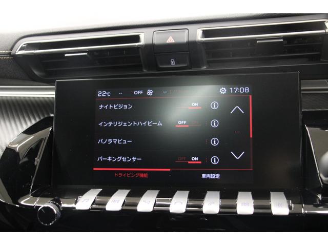 ＳＷ　ＧＴ　ブルーＨＤｉ　フルＰＫＧ　正規認定中古車／１年保証／禁煙車／ＡＣＣ／衝突軽減Ｂ／ＣａｒＰｌａｙ／Ａｎｄｒｏｉｄ／革Ｓ／ナビＴＶ／サンルーフ／Ｆ＆Ｂカメラ／車線逸脱警告／パノラマＢ／シートＨ／Ｐシート／ＬＥＤヘッドライト(36枚目)