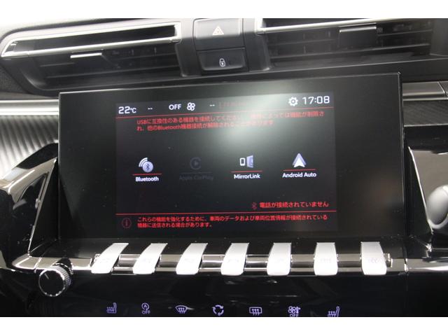 ５０８ ＳＷ　ＧＴ　ブルーＨＤｉ　フルＰＫＧ　正規認定中古車／１年保証／禁煙車／ＡＣＣ／衝突軽減Ｂ／ＣａｒＰｌａｙ／Ａｎｄｒｏｉｄ／革Ｓ／ナビＴＶ／サンルーフ／Ｆ＆Ｂカメラ／車線逸脱警告／パノラマＢ／シートＨ／Ｐシート／ＬＥＤヘッドライト（37枚目）