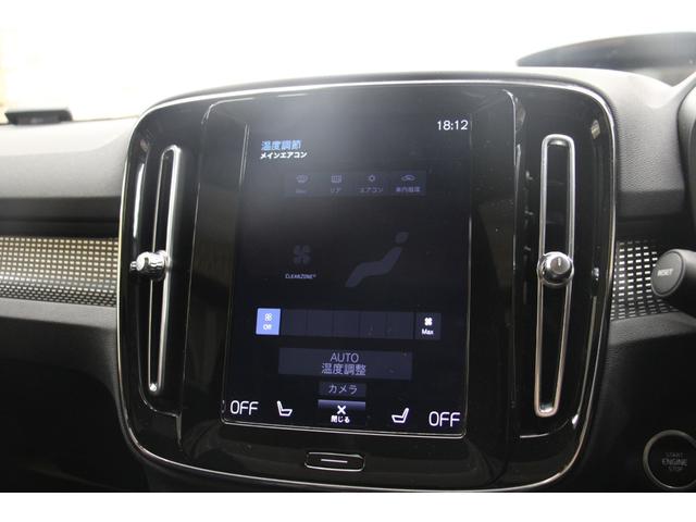 Ｂ４　ＡＷＤ　Ｒデザイン　１オーナー／禁煙車／ＡＣＣ／衝突軽減Ｂ／ＡｐｐｌｅＣａｒＰｌａｙ／ＡｎｄｒｏｉｄＡｕｔｏ／ハーフ革Ｓ／サンルーフ／ナビＴＶ／Ｆ＆Ｓ＆Ｂ＆３６０度カメラ／シートＨ／Ｐシ―ト／ＬＥＤヘッドライト／Ｐゲート(28枚目)