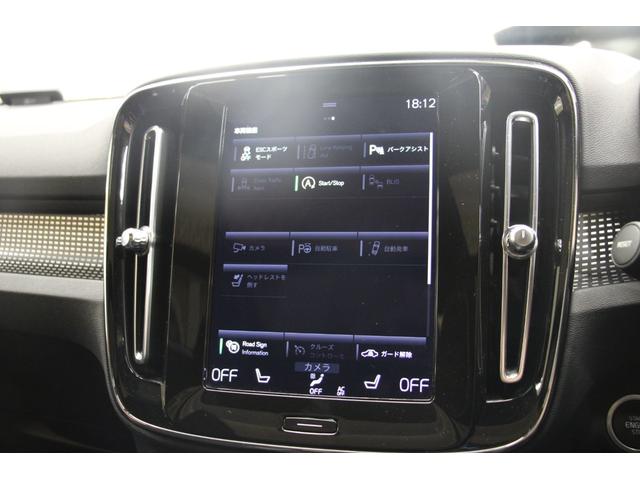 Ｂ４　ＡＷＤ　Ｒデザイン　１オーナー／禁煙車／ＡＣＣ／衝突軽減Ｂ／ＡｐｐｌｅＣａｒＰｌａｙ／ＡｎｄｒｏｉｄＡｕｔｏ／ハーフ革Ｓ／サンルーフ／ナビＴＶ／Ｆ＆Ｓ＆Ｂ＆３６０度カメラ／シートＨ／Ｐシ―ト／ＬＥＤヘッドライト／Ｐゲート(30枚目)