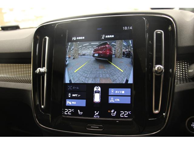 Ｂ４　ＡＷＤ　Ｒデザイン　１オーナー／禁煙車／ＡＣＣ／衝突軽減Ｂ／ＡｐｐｌｅＣａｒＰｌａｙ／ＡｎｄｒｏｉｄＡｕｔｏ／ハーフ革Ｓ／サンルーフ／ナビＴＶ／Ｆ＆Ｓ＆Ｂ＆３６０度カメラ／シートＨ／Ｐシ―ト／ＬＥＤヘッドライト／Ｐゲート(32枚目)