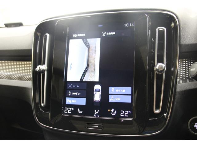 Ｂ４　ＡＷＤ　Ｒデザイン　１オーナー／禁煙車／ＡＣＣ／衝突軽減Ｂ／ＡｐｐｌｅＣａｒＰｌａｙ／ＡｎｄｒｏｉｄＡｕｔｏ／ハーフ革Ｓ／サンルーフ／ナビＴＶ／Ｆ＆Ｓ＆Ｂ＆３６０度カメラ／シートＨ／Ｐシ―ト／ＬＥＤヘッドライト／Ｐゲート(33枚目)