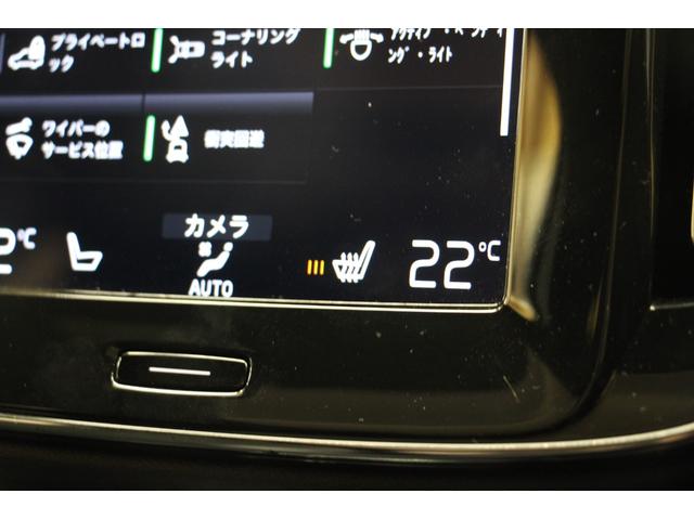 Ｂ４　ＡＷＤ　Ｒデザイン　１オーナー／禁煙車／ＡＣＣ／衝突軽減Ｂ／ＡｐｐｌｅＣａｒＰｌａｙ／ＡｎｄｒｏｉｄＡｕｔｏ／ハーフ革Ｓ／サンルーフ／ナビＴＶ／Ｆ＆Ｓ＆Ｂ＆３６０度カメラ／シートＨ／Ｐシ―ト／ＬＥＤヘッドライト／Ｐゲート(37枚目)