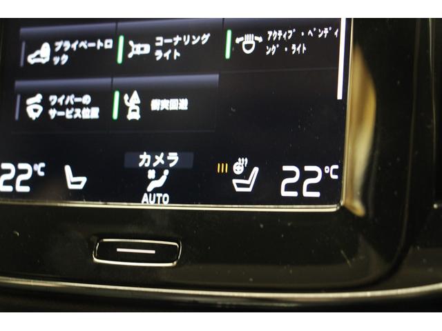 Ｂ４　ＡＷＤ　Ｒデザイン　１オーナー／禁煙車／ＡＣＣ／衝突軽減Ｂ／ＡｐｐｌｅＣａｒＰｌａｙ／ＡｎｄｒｏｉｄＡｕｔｏ／ハーフ革Ｓ／サンルーフ／ナビＴＶ／Ｆ＆Ｓ＆Ｂ＆３６０度カメラ／シートＨ／Ｐシ―ト／ＬＥＤヘッドライト／Ｐゲート(38枚目)