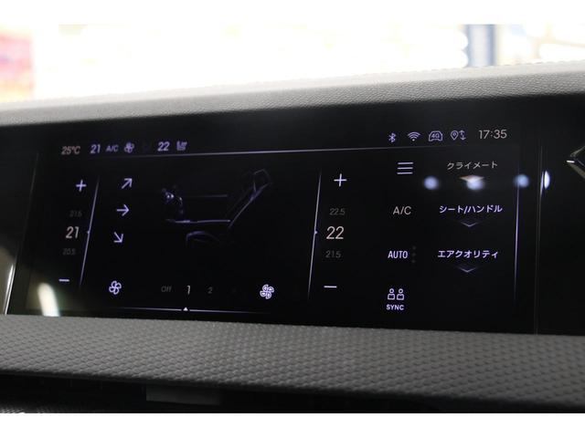 リヴォリ　ブルーＨＤｉ　禁煙車／ＡｐｐｌｅＣａｒＰｌａｙ／ＡｎｄｒｏｉｄＡｕｔｏ／革Ｓ／ナビ／Ｆ＆Ｓ＆Ｂ＆３６０度カメラ／車線逸脱警告／シートＨ／Ｐシ―ト／ＬＥＤヘッドライト／Ｐゲート／Ｂｌｕｅｔｏｏｔｈ／ステアリングＨ(27枚目)