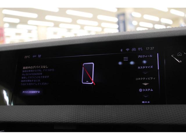 リヴォリ　ブルーＨＤｉ　禁煙車／ＡｐｐｌｅＣａｒＰｌａｙ／ＡｎｄｒｏｉｄＡｕｔｏ／革Ｓ／ナビ／Ｆ＆Ｓ＆Ｂ＆３６０度カメラ／車線逸脱警告／シートＨ／Ｐシ―ト／ＬＥＤヘッドライト／Ｐゲート／Ｂｌｕｅｔｏｏｔｈ／ステアリングＨ(28枚目)